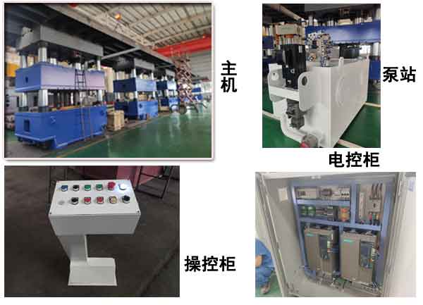 1200噸伺服液壓機(jī)局部細(xì)節(jié)圖